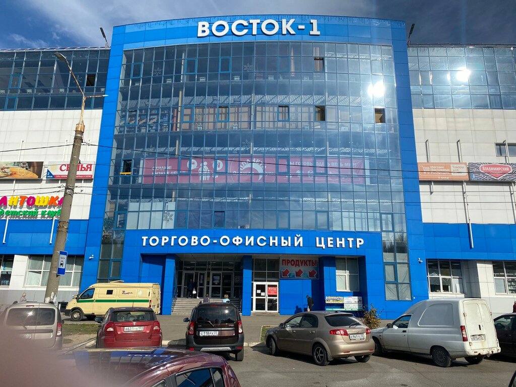 Китай город ул егорова 8б фото Извилина, копировальный центр, ул. Егорова, 8Б, Владимир - Яндекс Карты