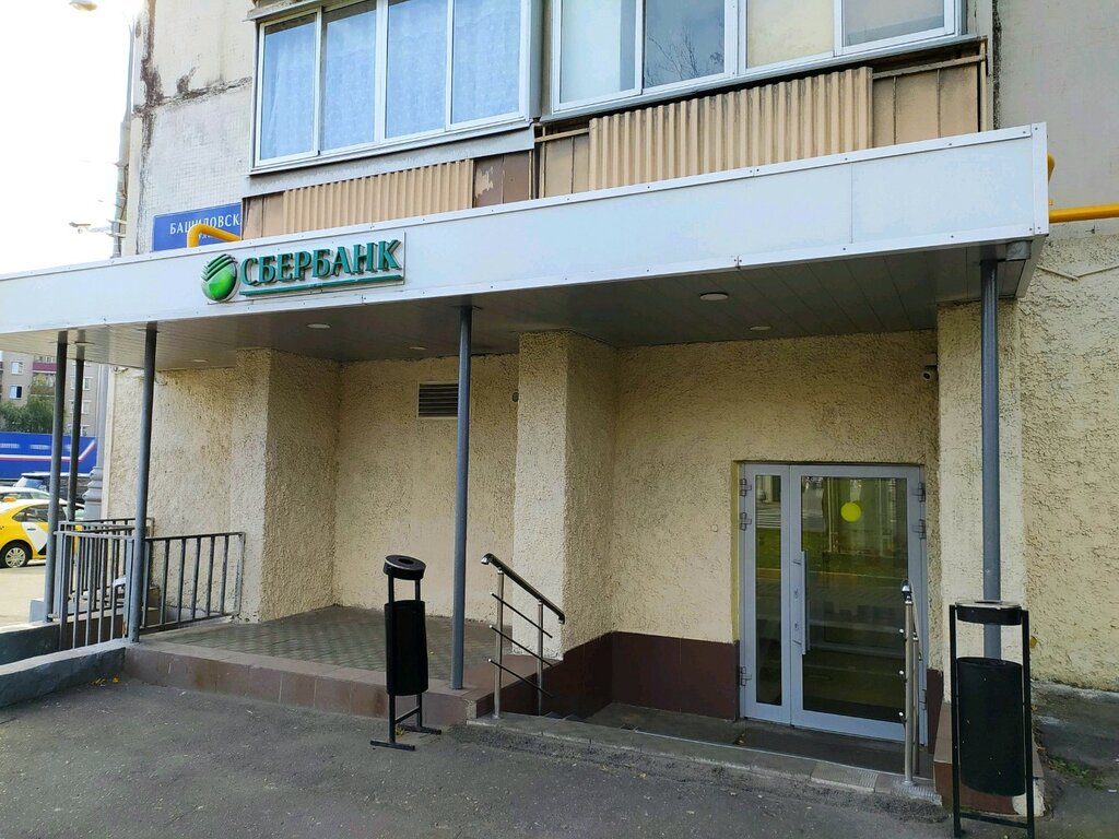 Сбербанк ул нижняя масловка 14 фото