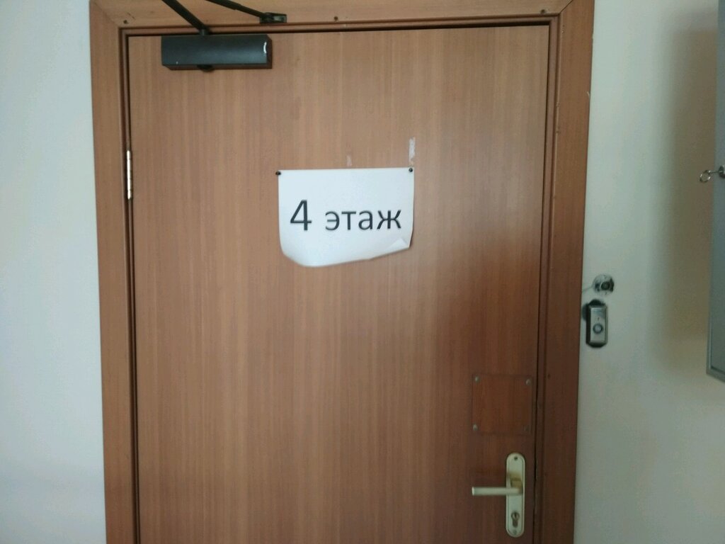 Foodstuffs wholesale Берег Приморья, Vladivostok, photo