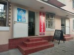 Lavash-Somsa (Mirzo Ulugbek Street, 34), fast food