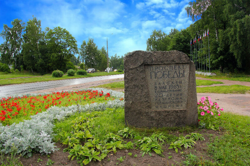 Memorial plaque, foundation stone Памятный знак 20-летие разгрома германского фашизма, Vyborg, photo