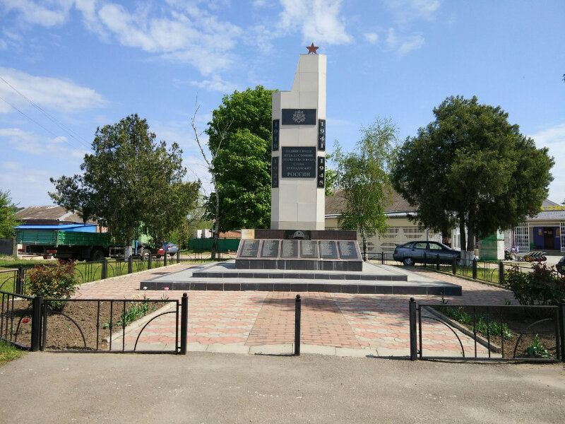 Monument, memorial Мемориал Великой Отечественной войны, Krasnodar Krai, photo