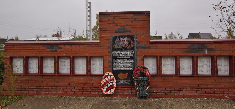 Monument, memorial Мемориал Великой Отечественной войны, Ivanovo Oblast, photo
