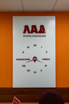 Lad (Pyatigorskaya Street, 6А), accountants