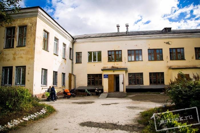 Поликлиника ул карла маркса 5 фото