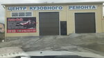 Центр кузовного ремонта (territoriya Yuzhnaya promyshlennaya zona, 3/1), reparación corporal