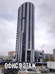 Profildoors (Olimpiyskiy Avenue, с10), wholesale company