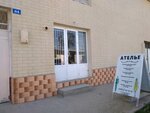 Atelier (Samarkand, Afrosiyob Street, 62), taller de sastrería