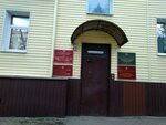 Bryanskaya gorodskaya Administratsiya Otdel po organizatsii torgovli, obshchestvennogo pitaniya i bytovogo obsluzhivaniya (ulitsa Fokina, 79) ، إدارة حكومية