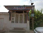 Khlebny Center Zunnura (Namangan, Lola mahalla fuqarolar yigʻini, Qodir Otamirzayev koʻchasi), bakery