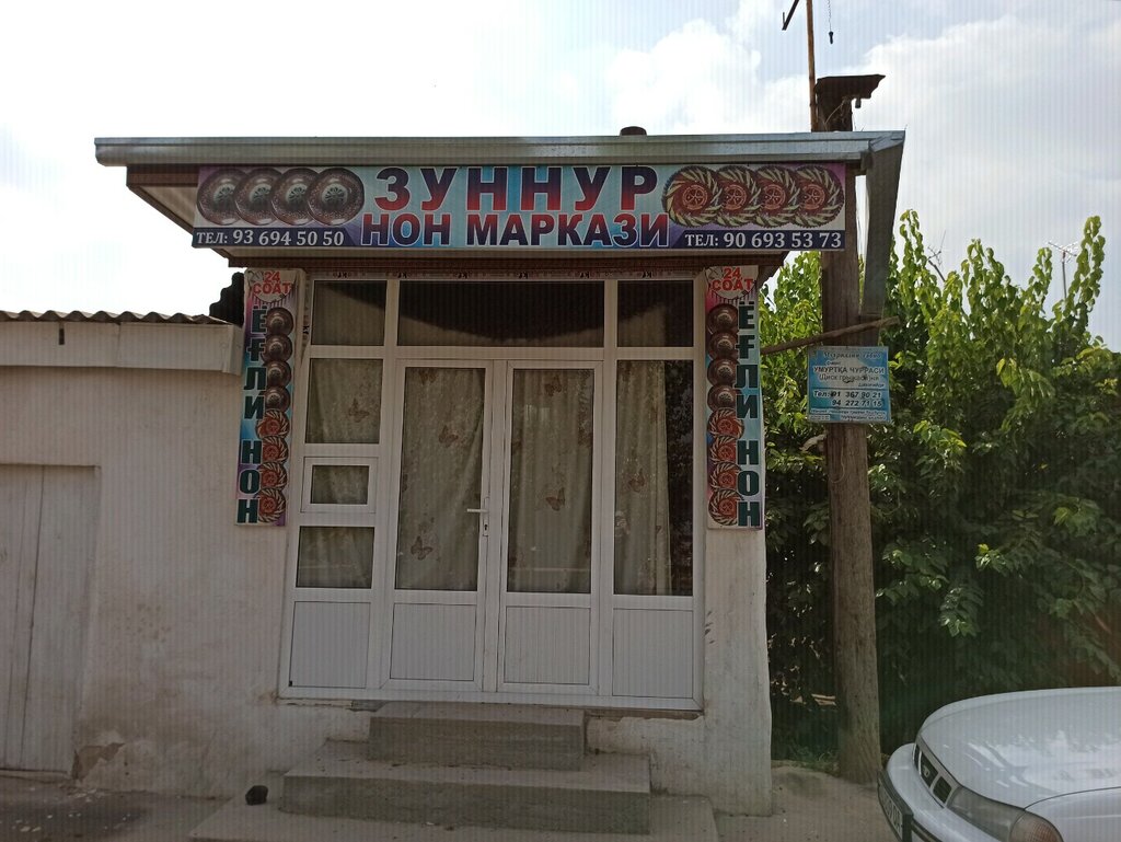 Bakery Khlebny Center Zunnura, Namangan, photo