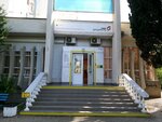 Mfc № 4 My Documents Sevastopol (проспект Героев Сталинграда, 64), centers of state and municipal services