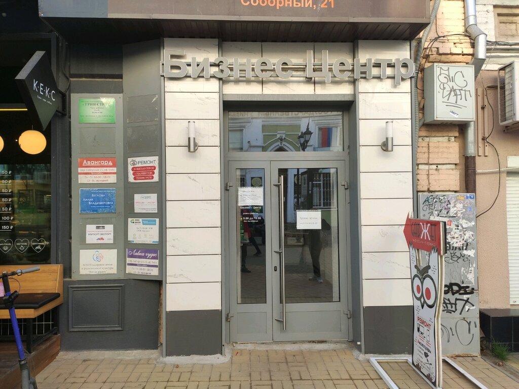 Computer repairs and services Сервисный центр техники, Rostov‑na‑Donu, photo