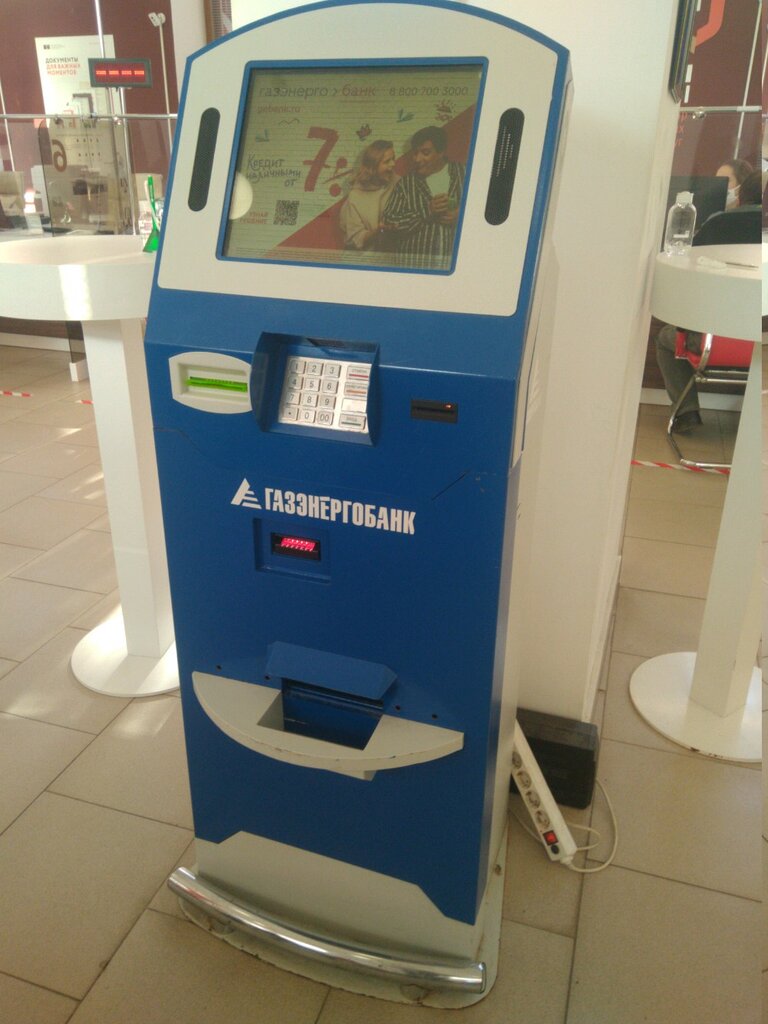 Payment terminal Газэнергобанк, Kaluga, photo