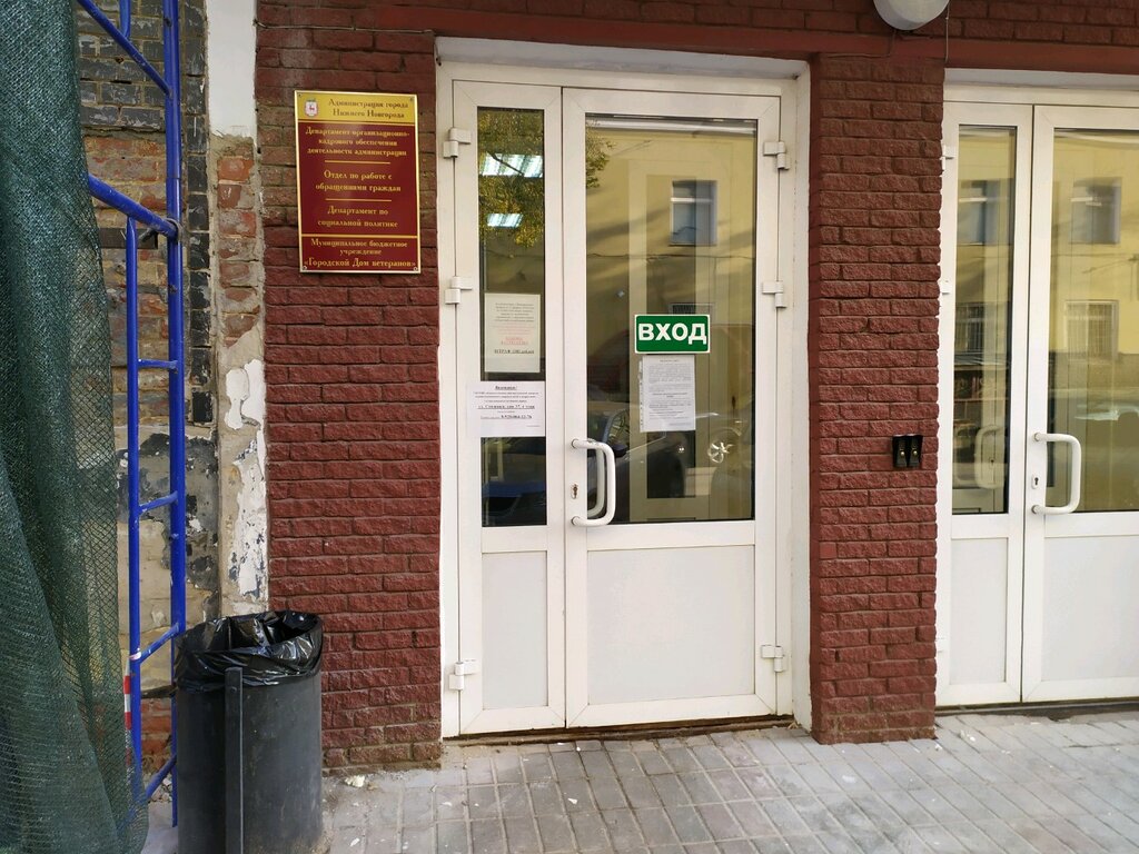 Administration Administratsiya goroda Nizhnego Novgoroda, Nizhny Novgorod, photo