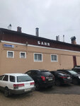 Bath (Ostafievo Settlement, 24Ас1), baños