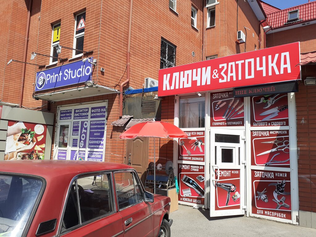 Domestic services Ключи&Заточка, Rostov‑na‑Donu, photo