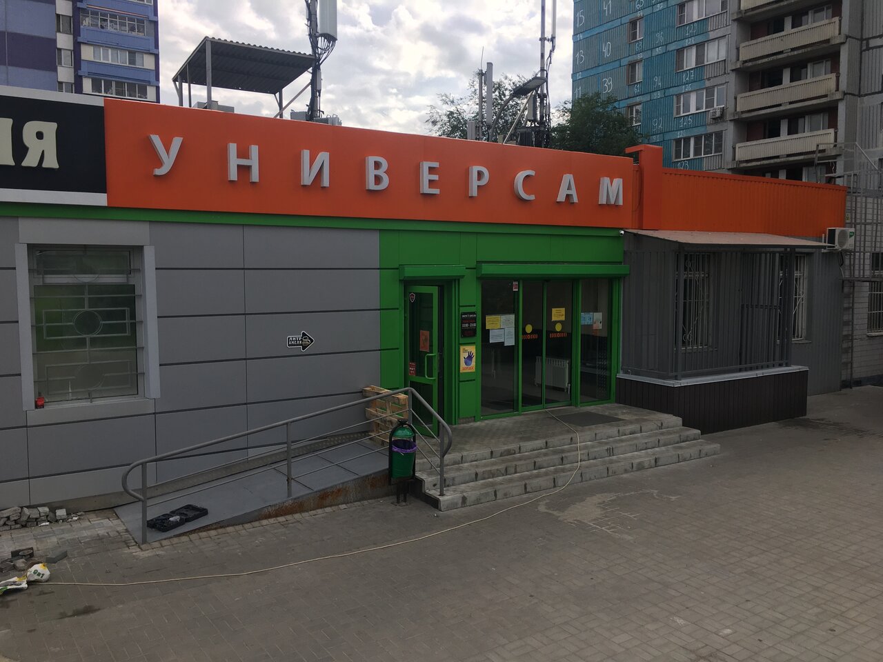 Москва капотня 5 квартал
