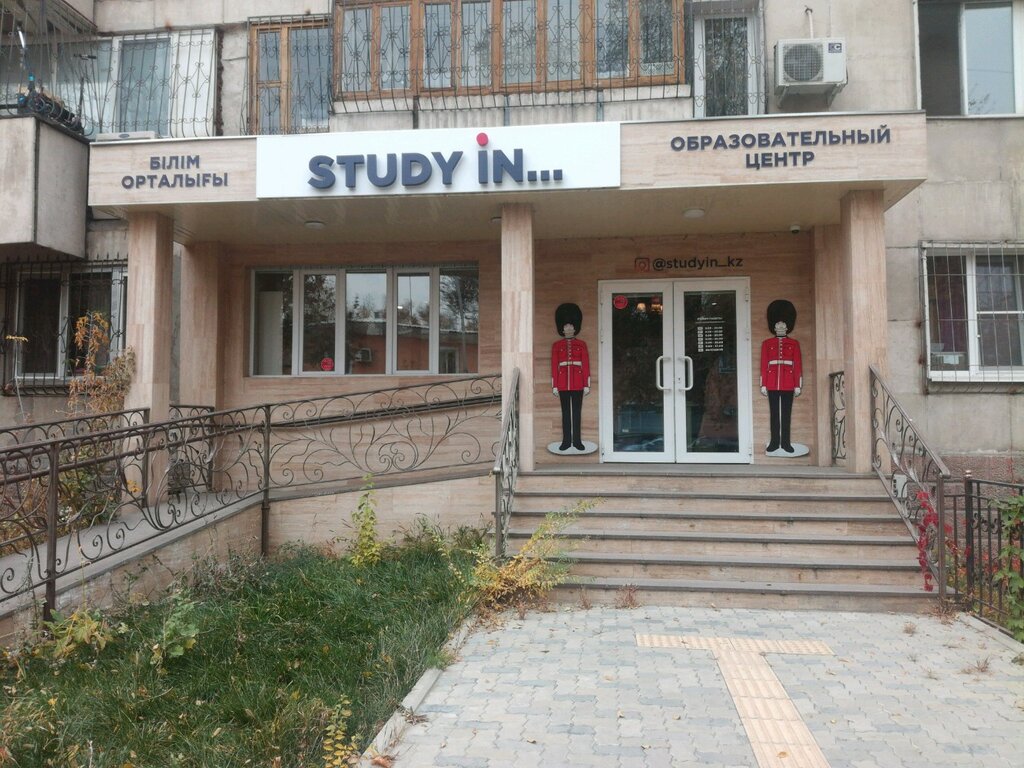 Foreign language courses Study in, Almaty, photo
