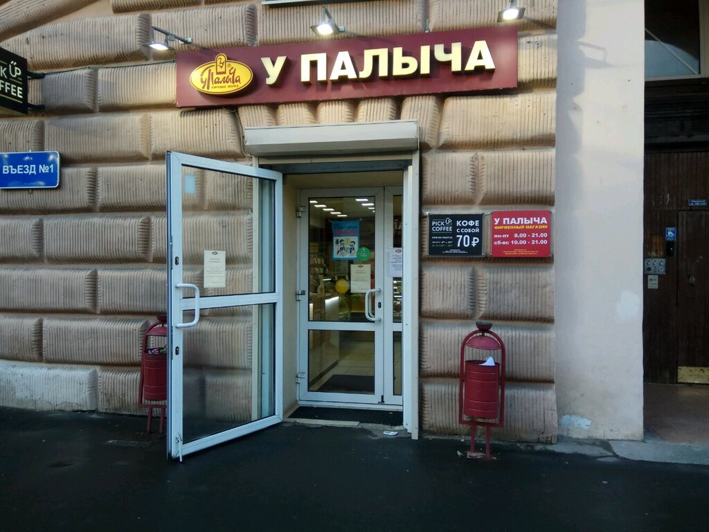 Лайф на Алексеевской