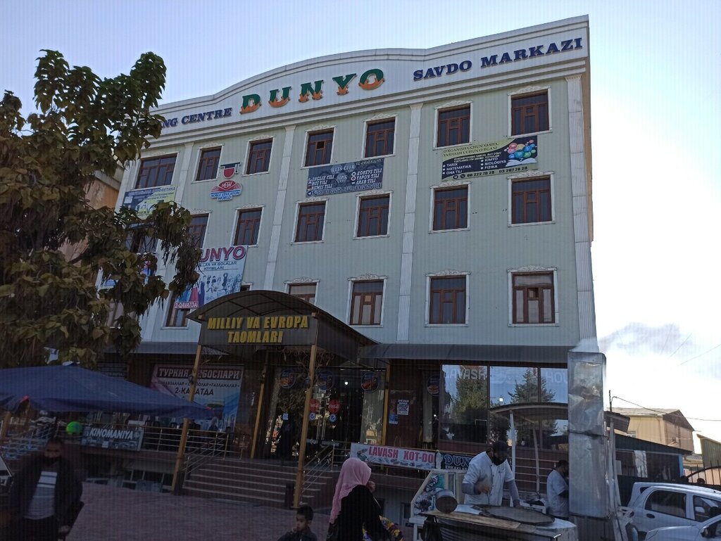Shopping mall Dunyo, Namangan, photo
