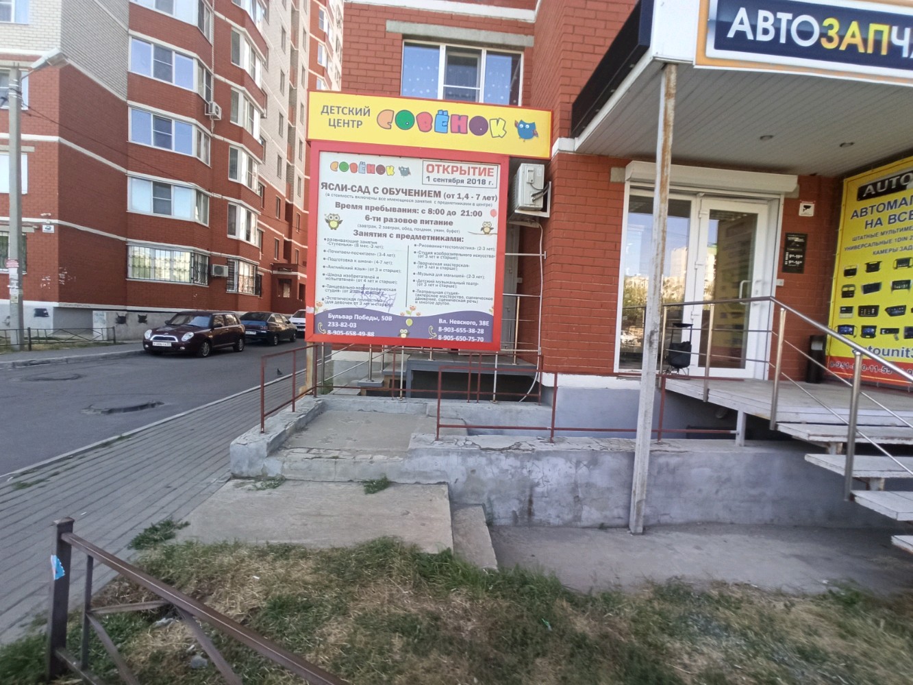 Поликлиника владимира невского воронеж
