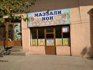 Issik Chap-Chak Nonlari (Samarkand, Panjakent Street), bakery