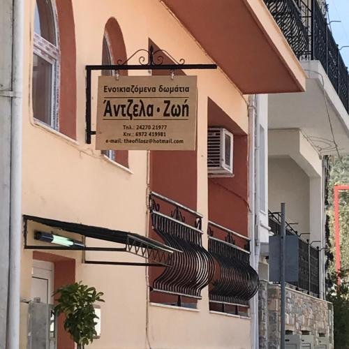 Фото Angela Pension