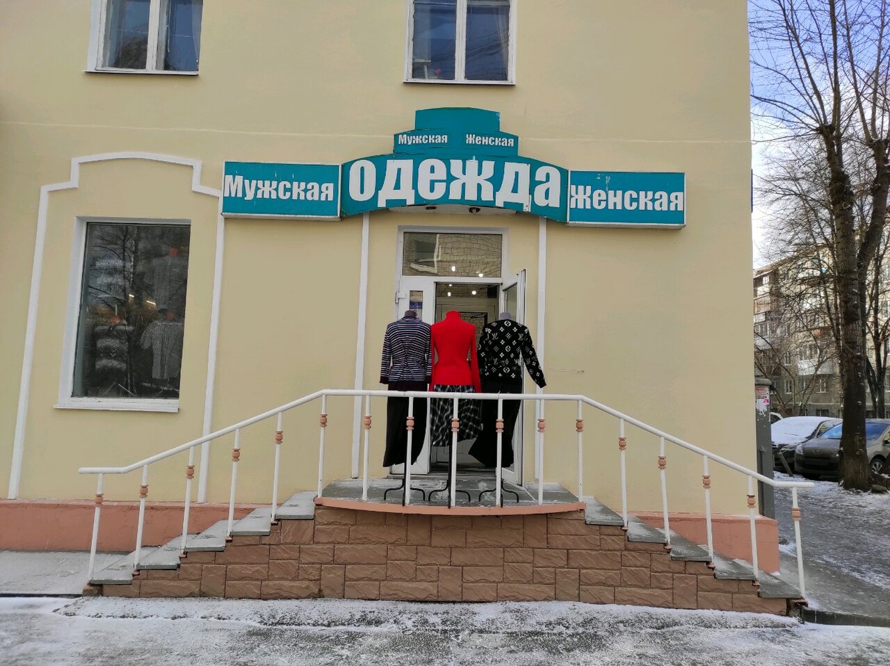 Твизл ул фрунзе 65 екатеринбург фото