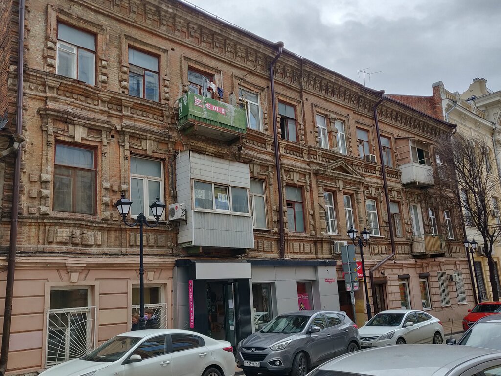 Landmark, attraction Доходный дом конца XIX века – начала XX века, Rostov‑na‑Donu, photo