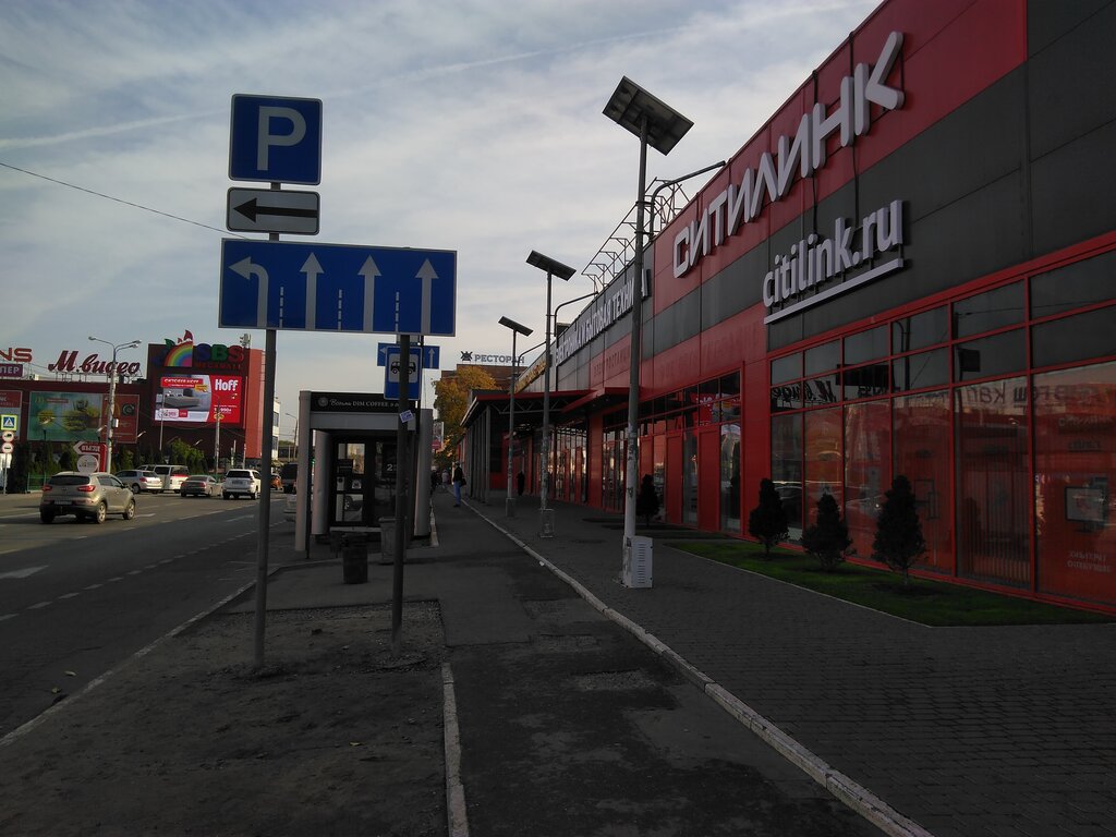 Ситилинк уральская ул 102 краснодар фото