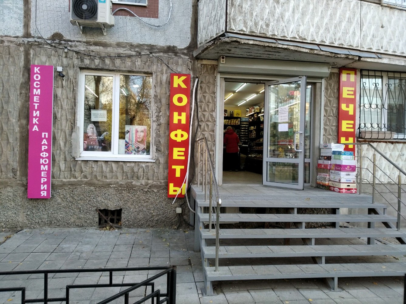 Особенности кассовых аппаратов и расходных материалов Офд.6030.ру в Самаре, Черн