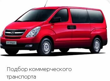 Car selection Auto Expert Gomozov, Balashiha, photo