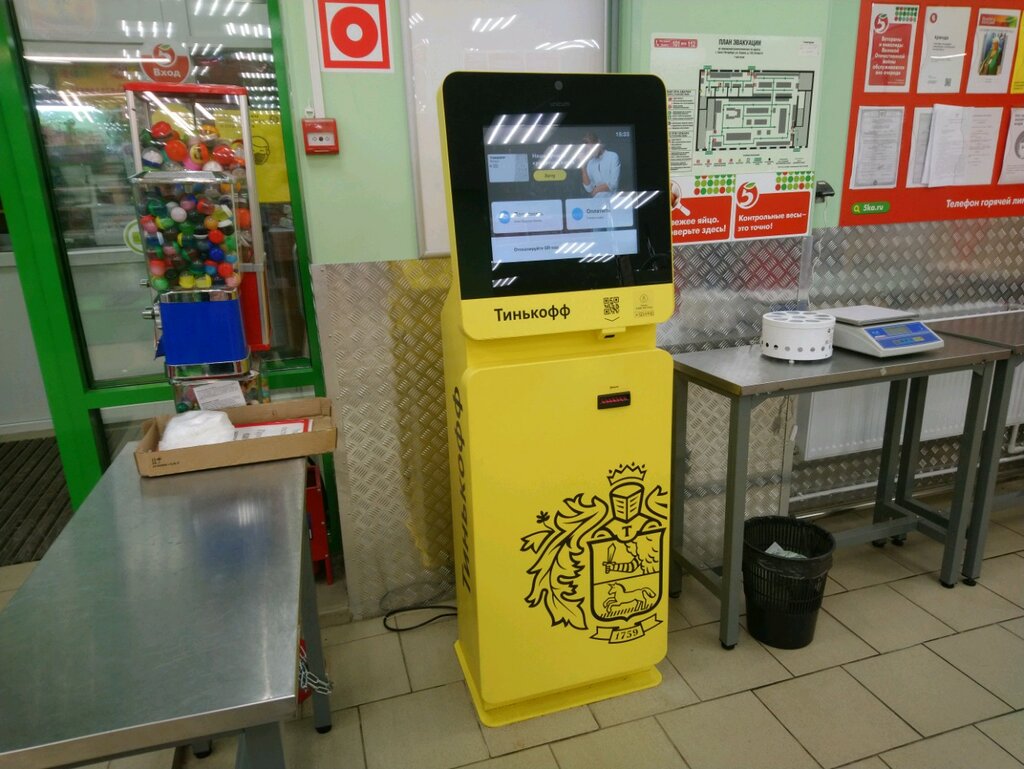 ATM T-Bank, Saint Petersburg, photo