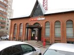 Krasnoe&Beloe (Tyumen, Moskovskiy Tract Street, 163к2) ، grocery