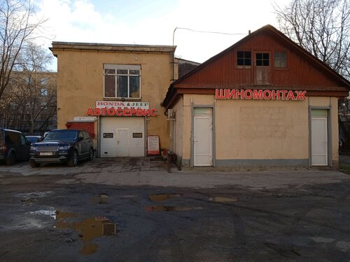 Автосервис honda томск