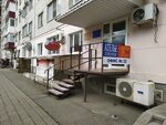 Rover (Mira Street, 460/3), travel agency
