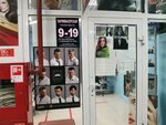 Парикмахерская (ulitsa Energetikov, 66) ، مصففو الشعر