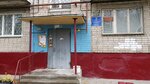 Precinct police station No. 2 (Dyakonova Street, 24), police department