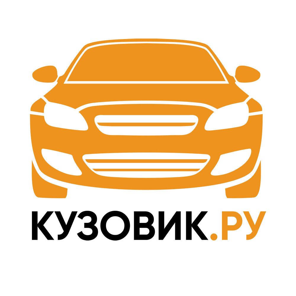 Кузовик. ру