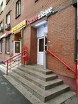 Krasnoe&Beloe (Trofimova Street, 33), tienda de productos