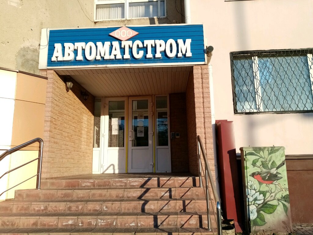 Attorney Lipetskaya oblastnaya Kollegiya advokatov, Lipetsk, photo