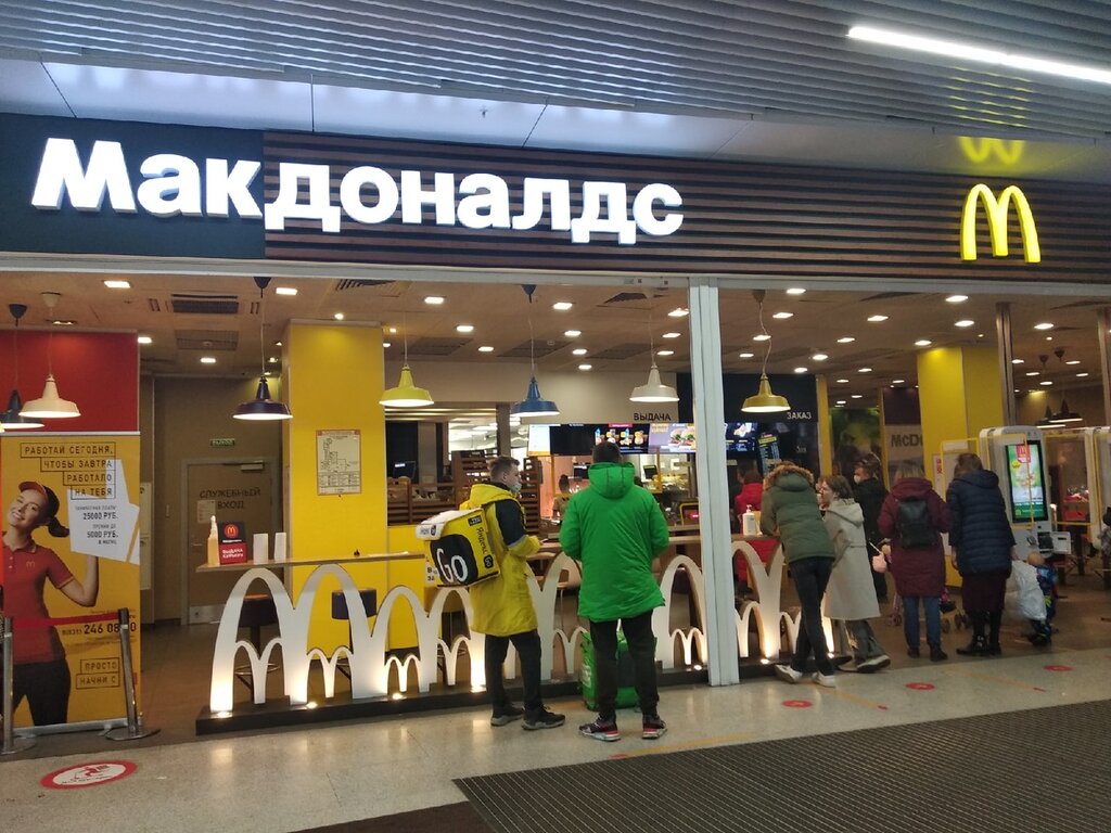 Fast food McDonald's, Nizhny Novgorod, photo