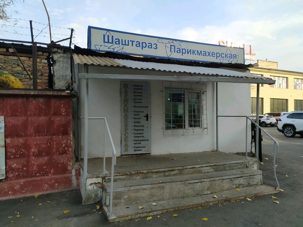 Hairdresser Studio Shic, Almaty, photo