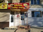 Вкус Востока (Angarskaya Street, 122) ، وجبات سريعة