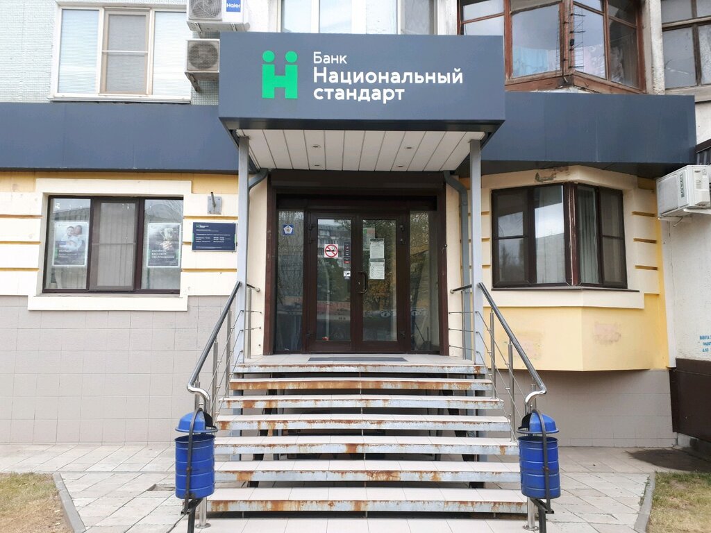 Национальный стандарт ул гагарина 7 фото