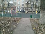 Спортивная площадка (12th Novokuzminskaya Street, 2/8), sports ground