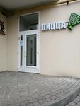 Kangaroo (Schorsa Street, 57), pizzeria