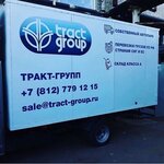 Trakt-Grupp (Chkalovskiy Avenue, 15Г), transporte de mercancías por carretera