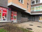 Минимаркет (Ekaterininskiy Avenue, 2) ، محل بقالة